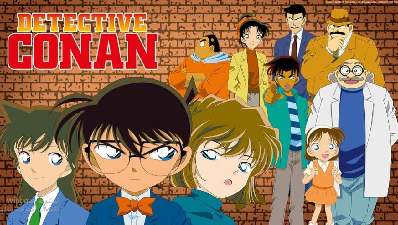 انمي المحقق كونان Detective Conan الحلقة 1124 مترجمة HD