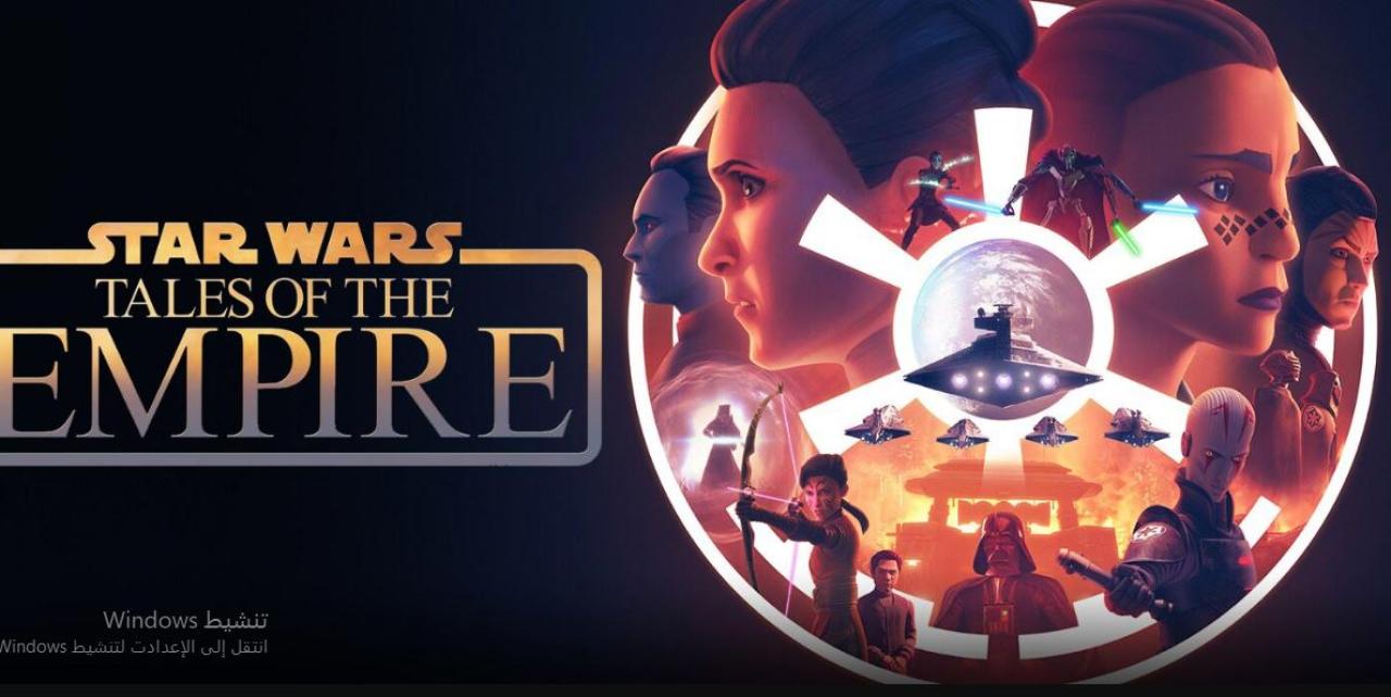 انمي Star Wars: Tales of the Empire  الحلقة 6 مترجمة و الاخيرة